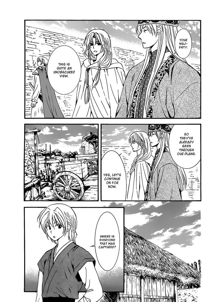 Page 3 of Chapter 119