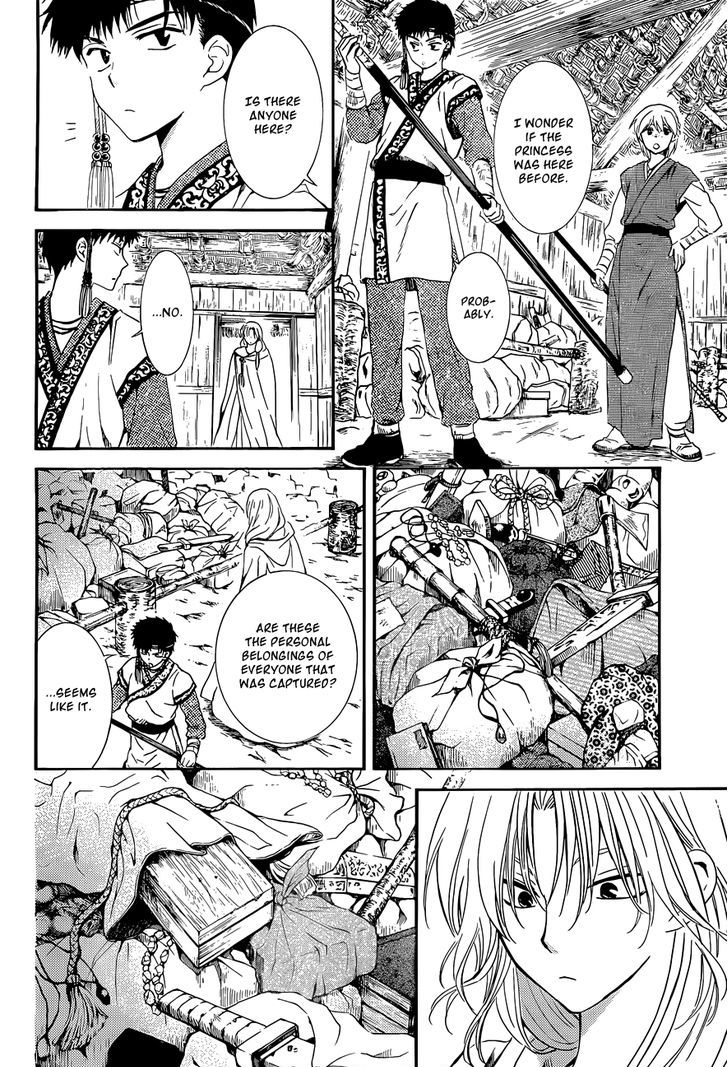 Page 4 of Chapter 119