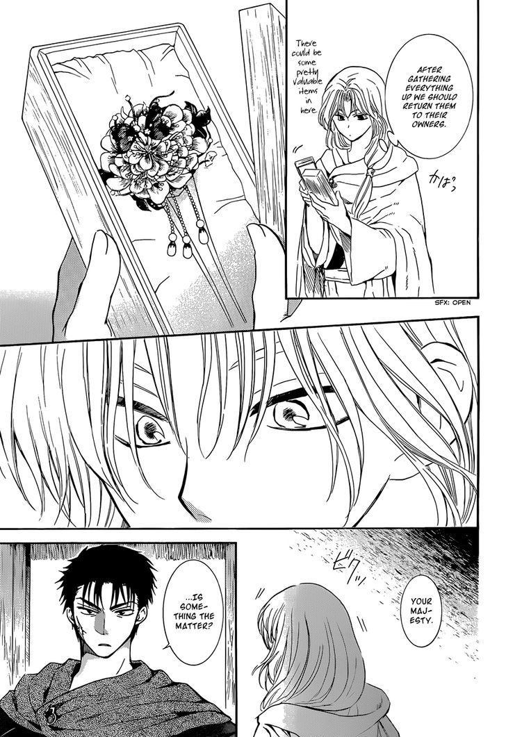 Page 5 of Chapter 119