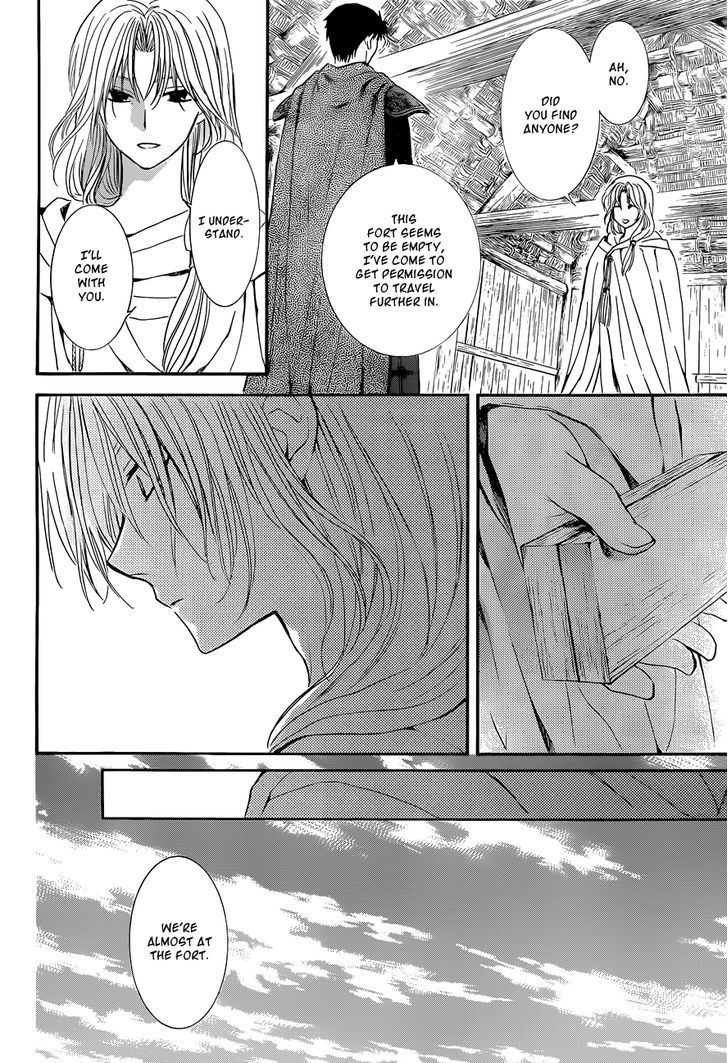 Page 6 of Chapter 119