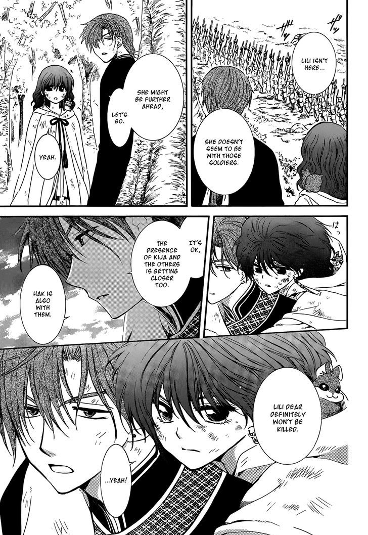 Page 7 of Chapter 119