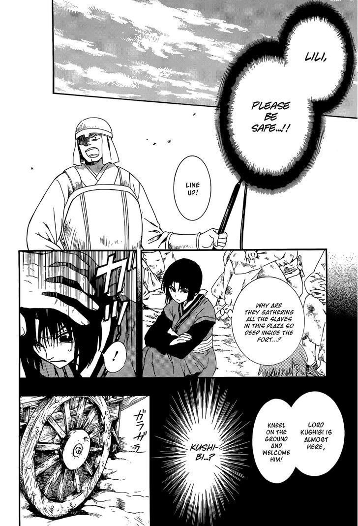 Page 8 of Chapter 119