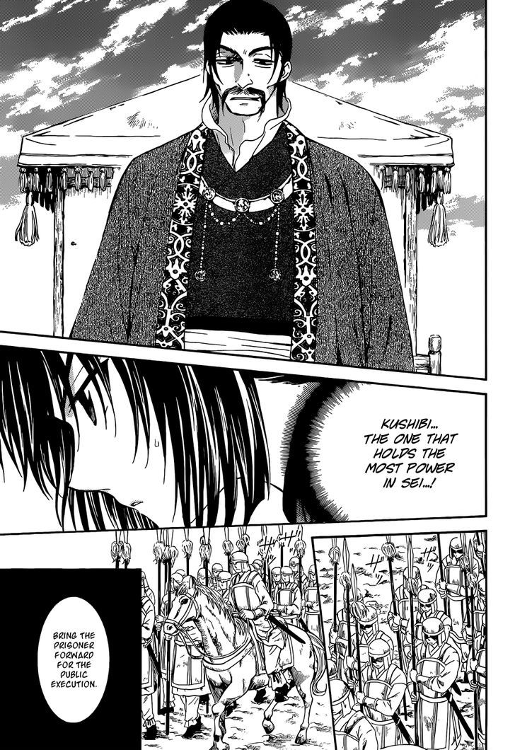 Page 9 of Chapter 119