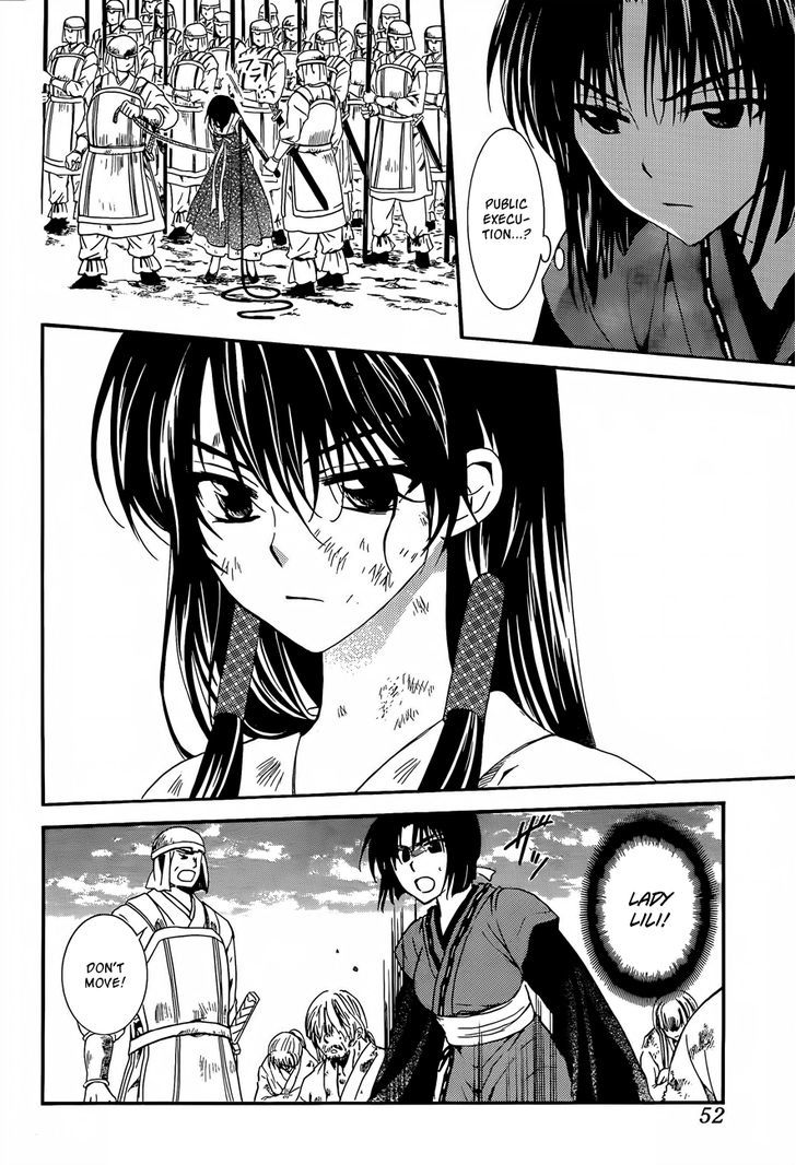 Page 10 of Chapter 119
