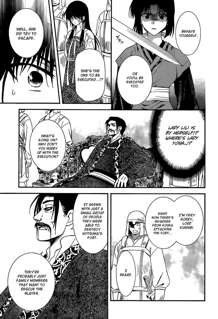 Page 11 of Chapter 119