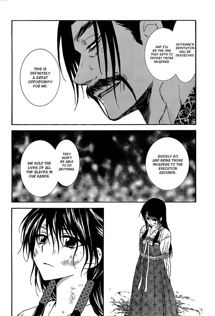 Page 12 of Chapter 119