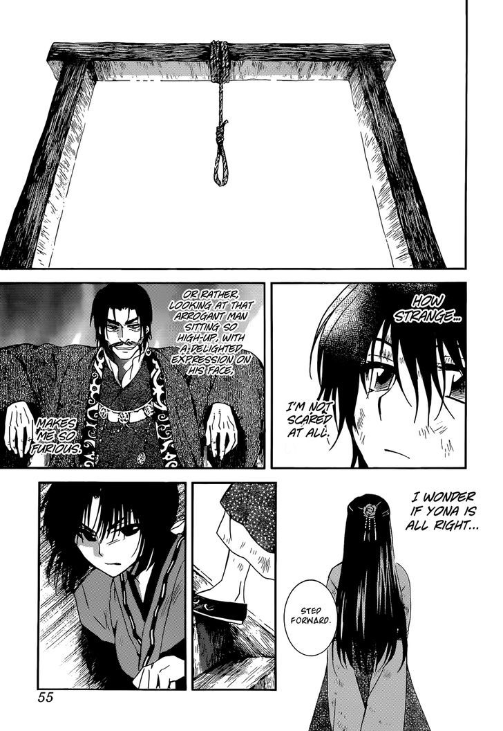 Page 13 of Chapter 119