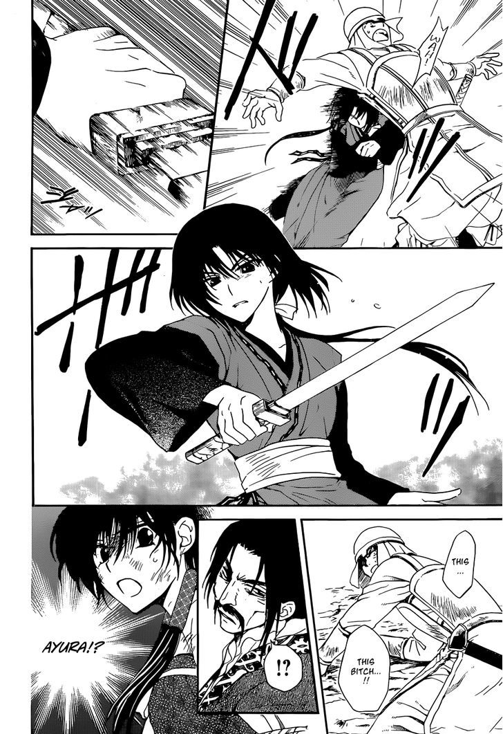 Page 14 of Chapter 119