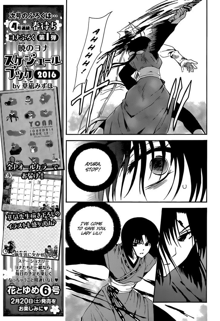 Page 15 of Chapter 119