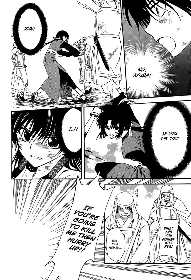 Page 16 of Chapter 119