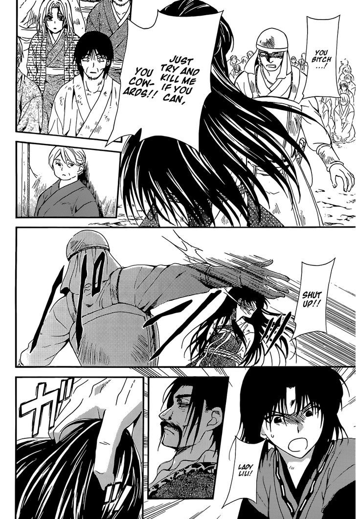 Page 18 of Chapter 119