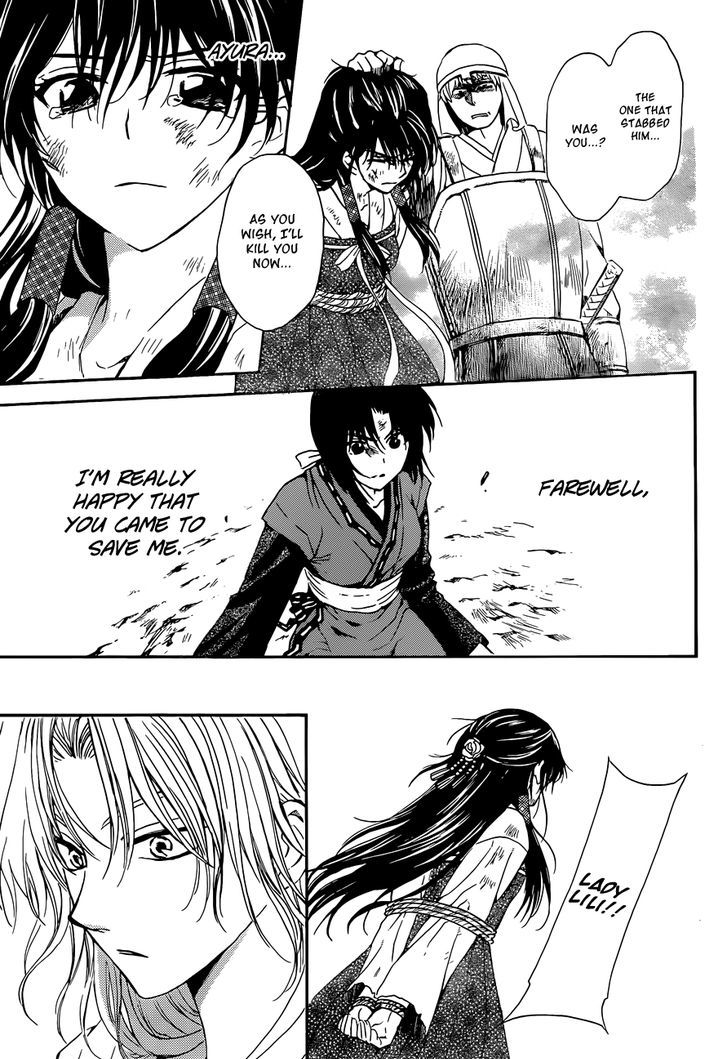 Page 19 of Chapter 119