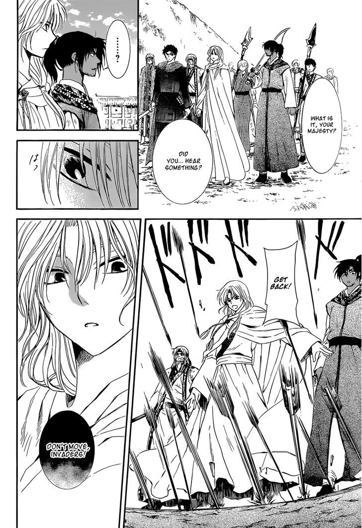 Page 20 of Chapter 119