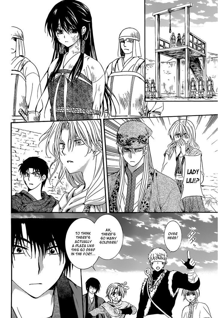 Page 22 of Chapter 119