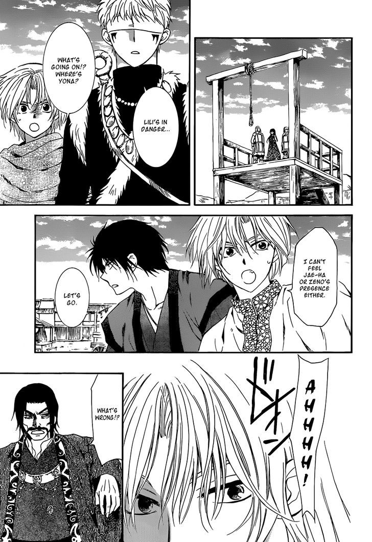 Page 23 of Chapter 119