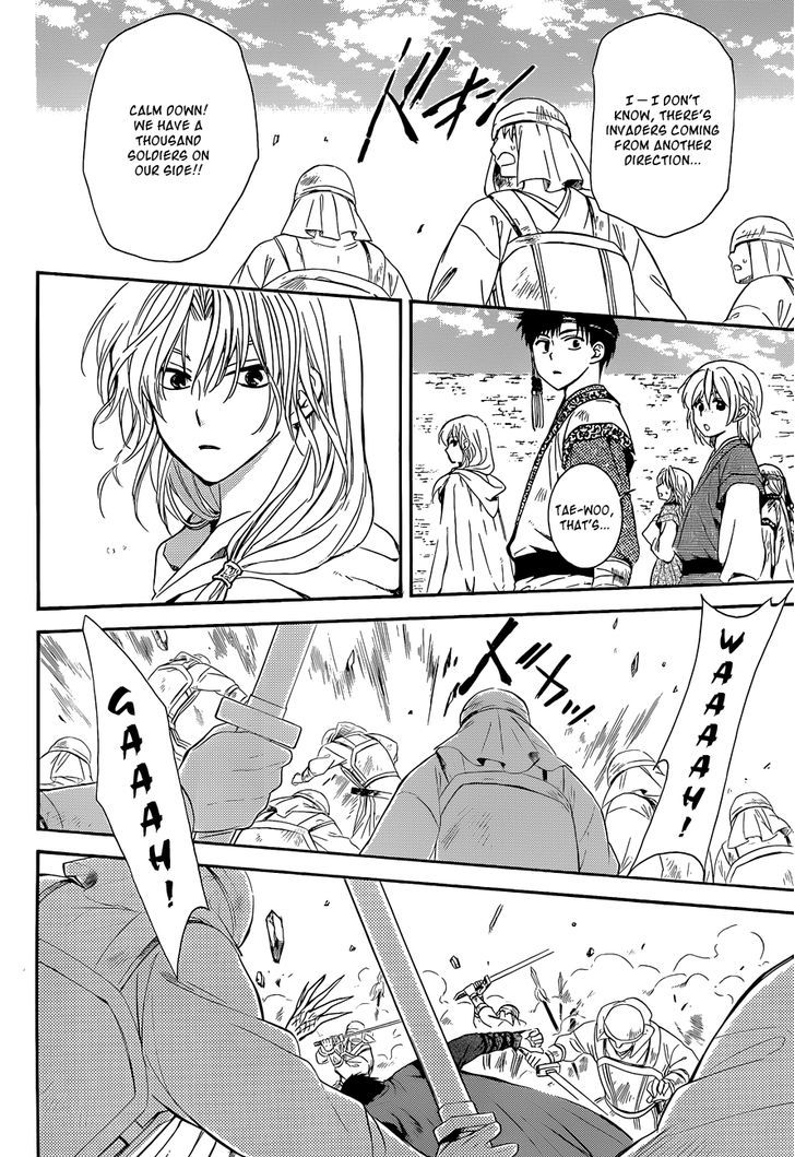 Page 24 of Chapter 119