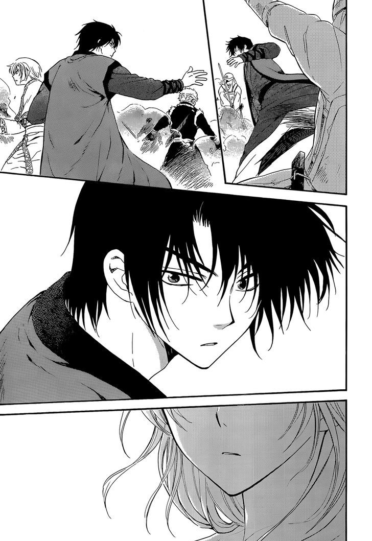 Page 25 of Chapter 119