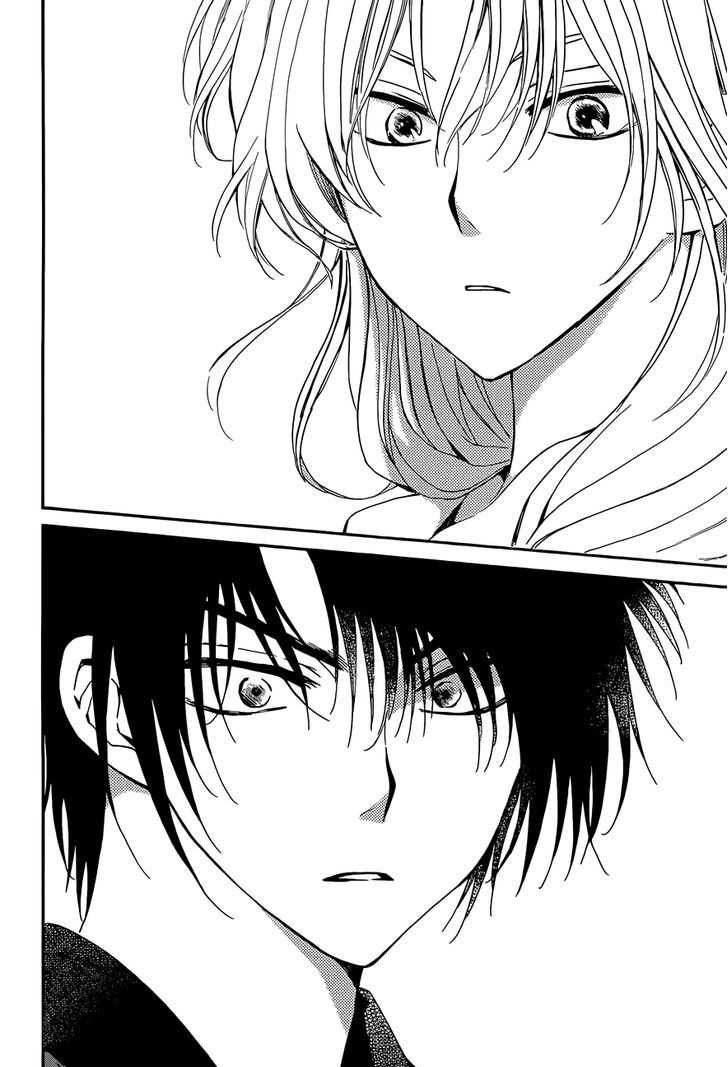 Page 26 of Chapter 119