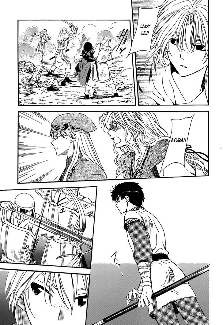Page 27 of Chapter 119