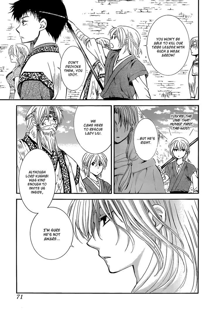 Page 29 of Chapter 119