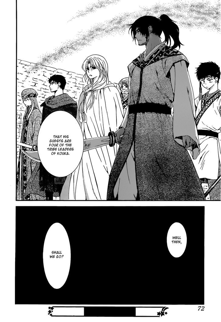Page 30 of Chapter 119