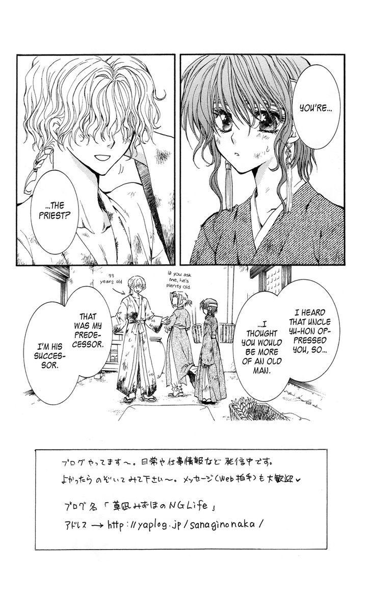 Page 5 of Chapter 12