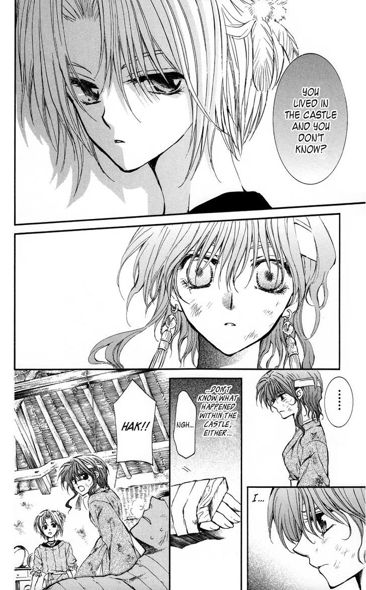 Page 7 of Chapter 12