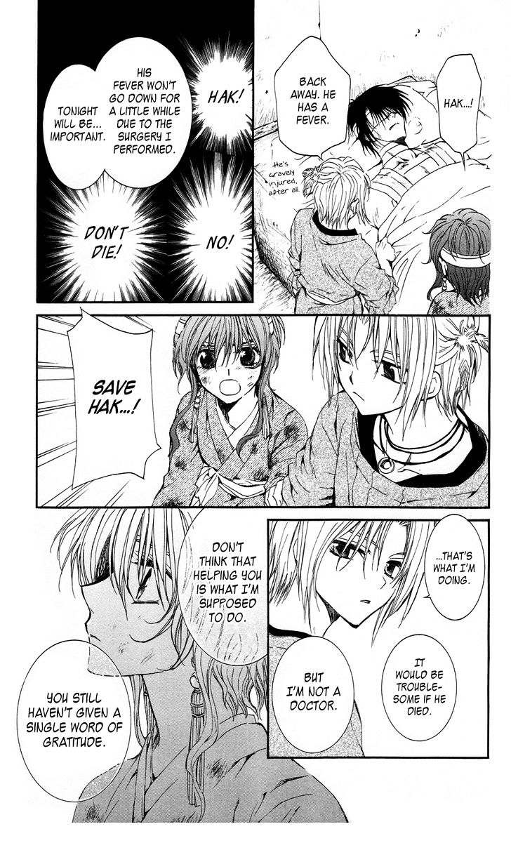 Page 8 of Chapter 12