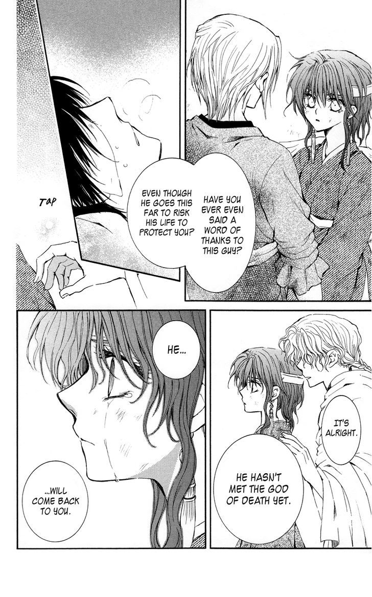 Page 9 of Chapter 12
