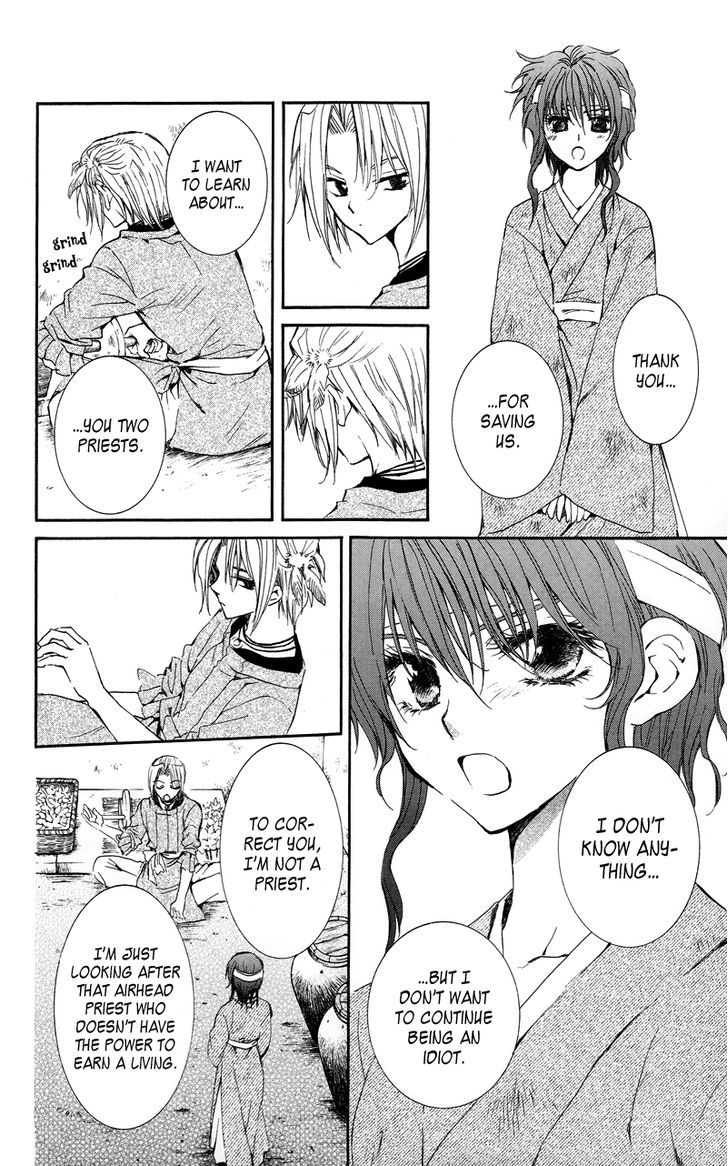 Page 11 of Chapter 12