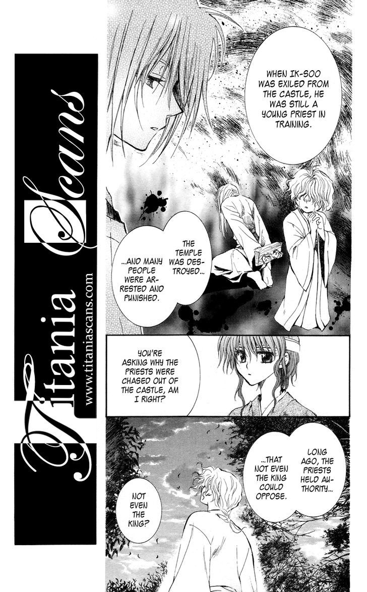 Page 12 of Chapter 12