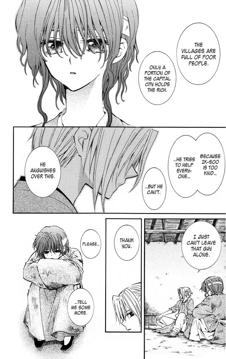 Page 14 of Chapter 12