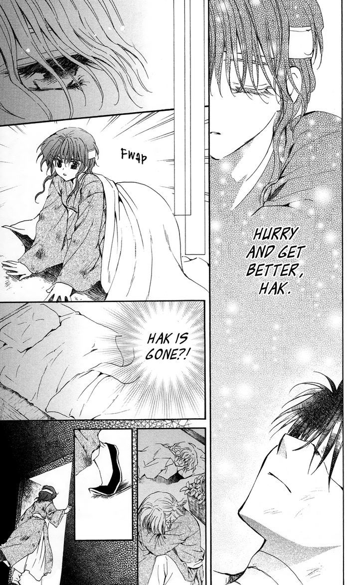 Page 15 of Chapter 12