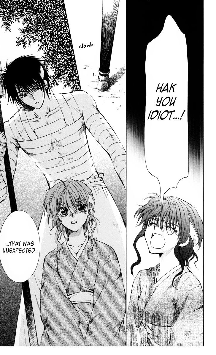 Page 17 of Chapter 12