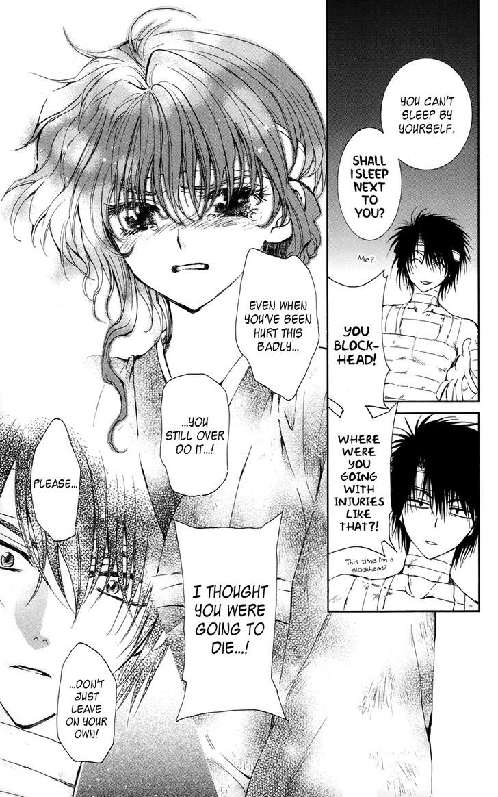 Page 19 of Chapter 12
