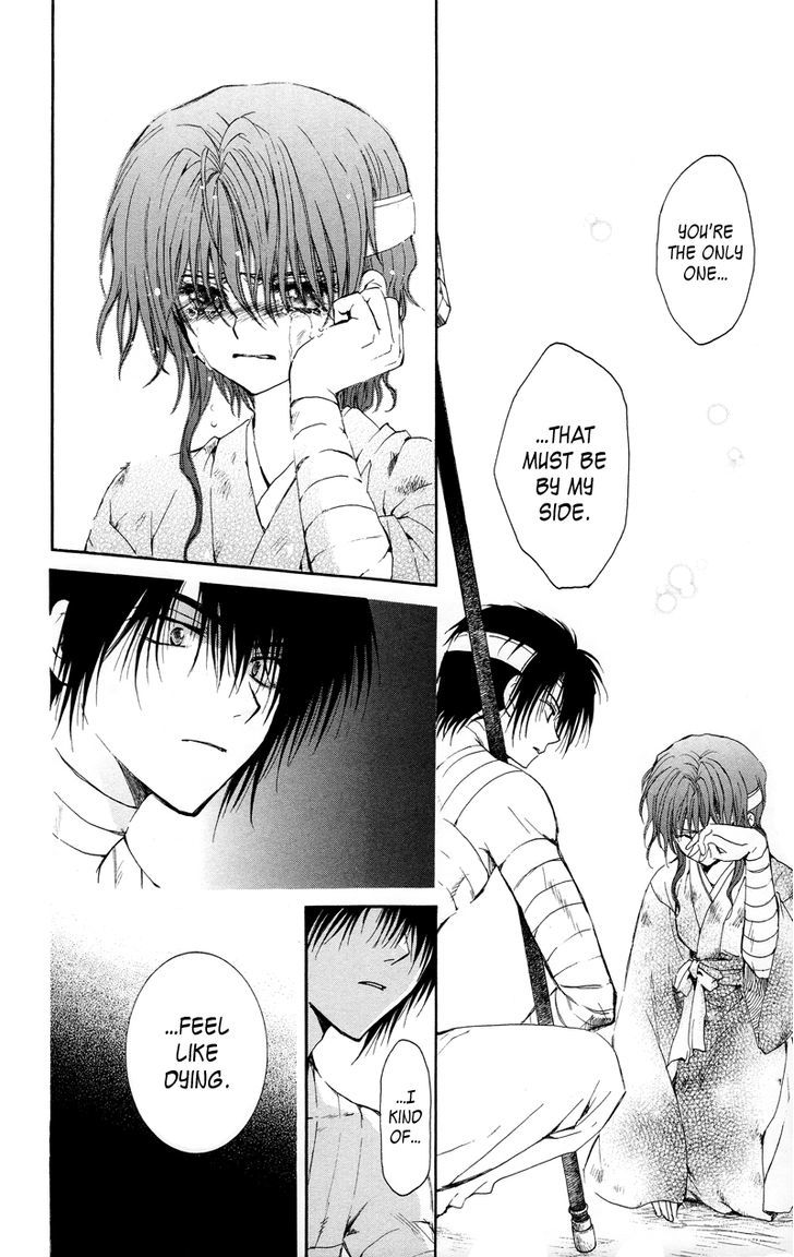 Page 20 of Chapter 12