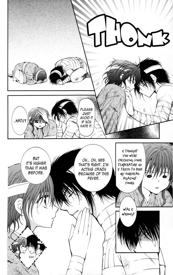 Page 22 of Chapter 12