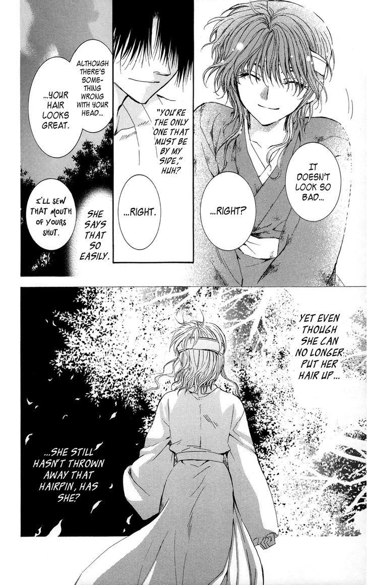 Page 24 of Chapter 12