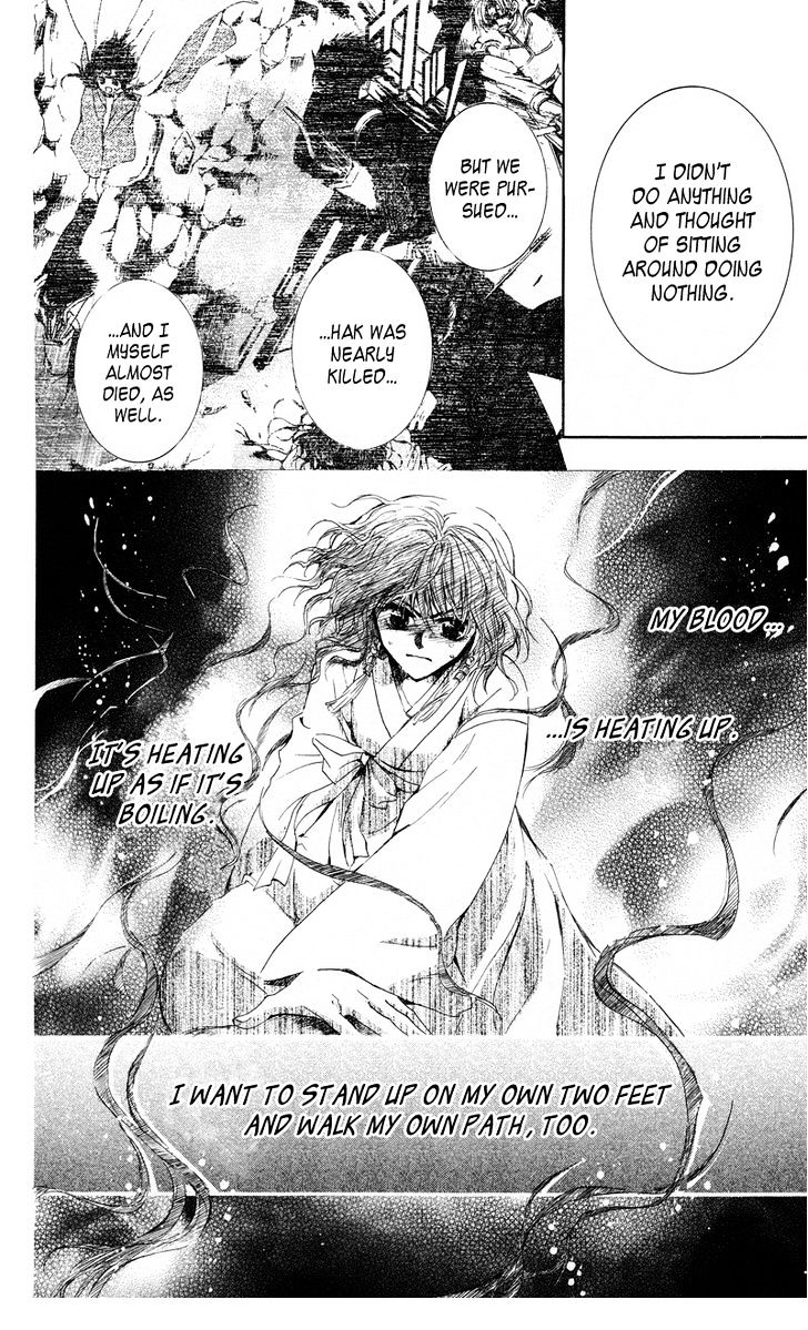 Page 30 of Chapter 12