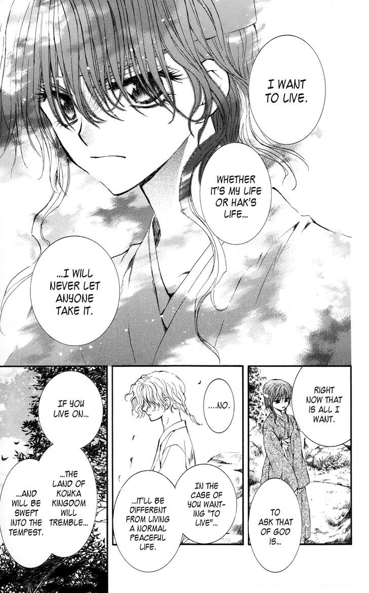 Page 31 of Chapter 12