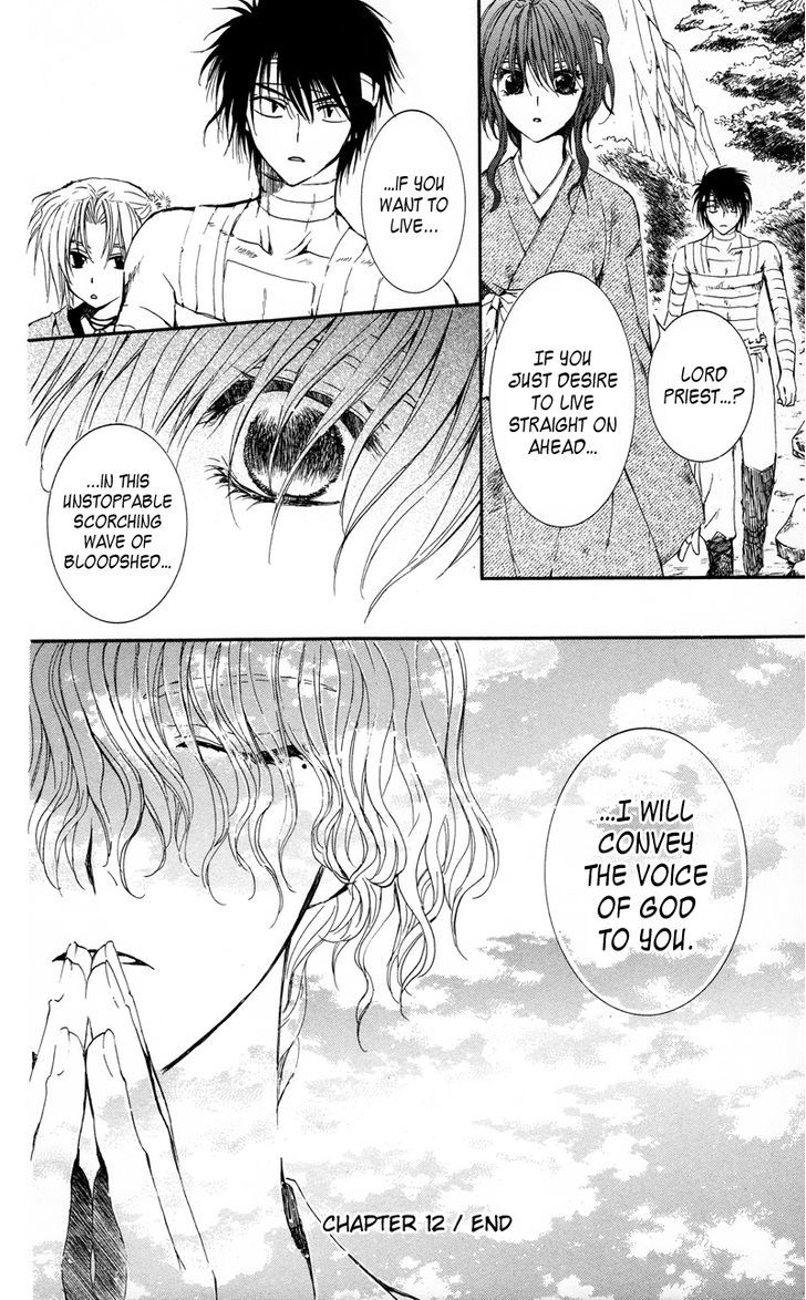 Page 32 of Chapter 12