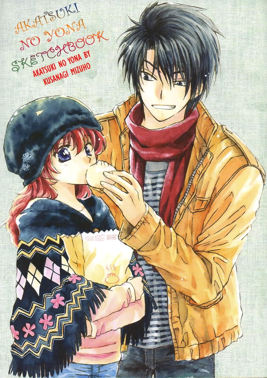 Page 1 of Chapter 120.5