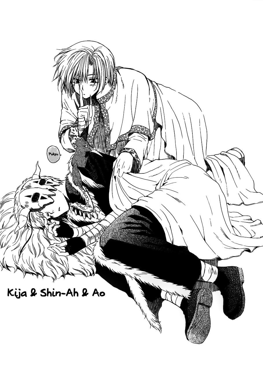 Page 7 of Chapter 120.5