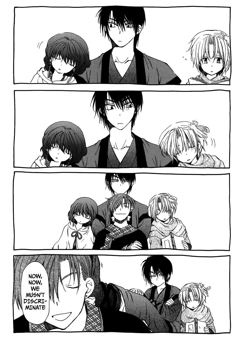 Page 10 of Chapter 120.5