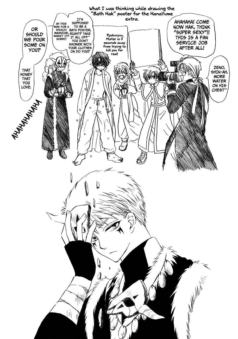 Page 15 of Chapter 120.5