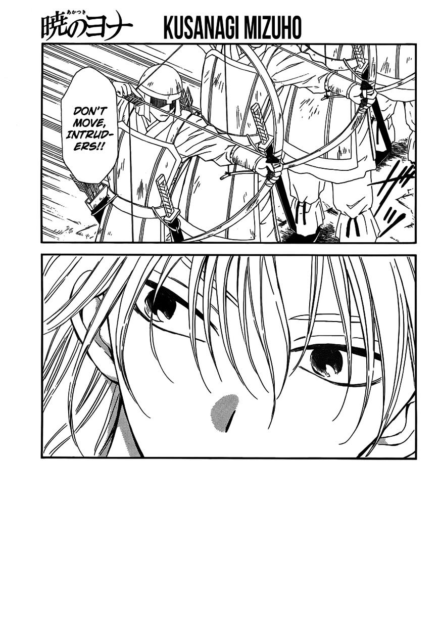 Page 1 of Chapter 120