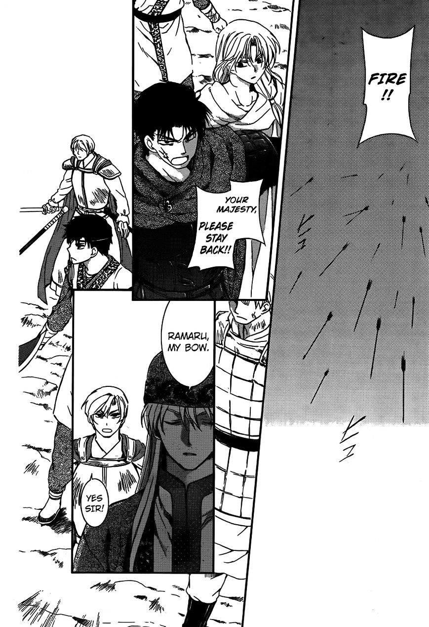Page 2 of Chapter 120
