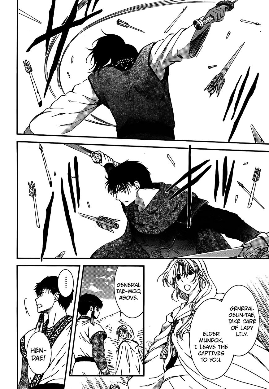 Page 4 of Chapter 120