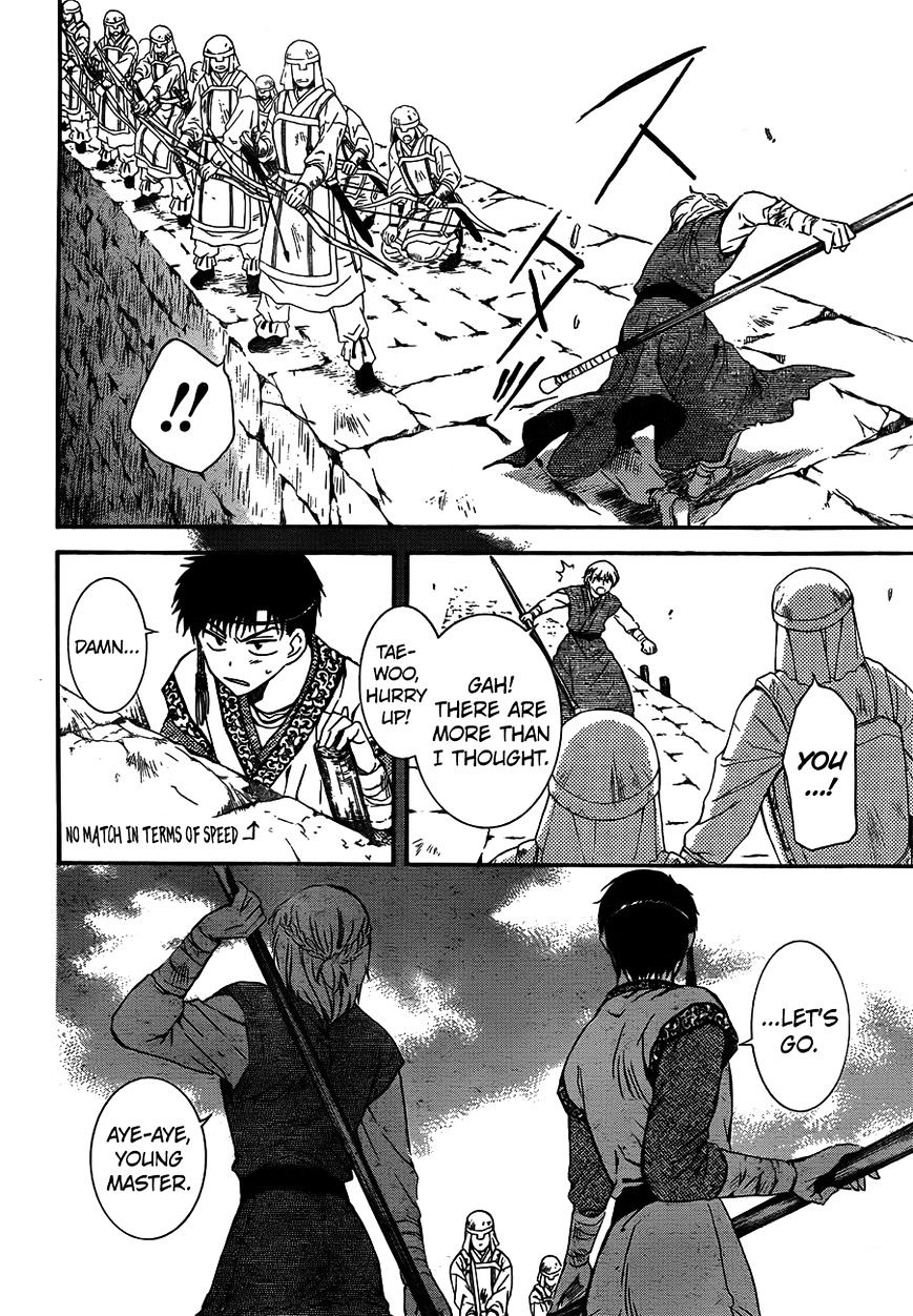 Page 6 of Chapter 120
