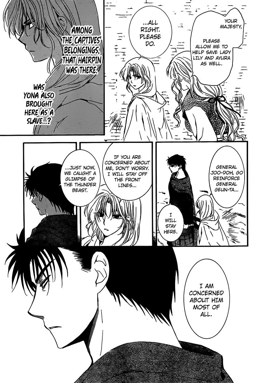 Page 7 of Chapter 120